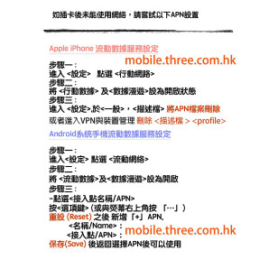 台灣 4日5G 4GB之後降速無限《每日1GB 之後降速128k無限》無限上網卡數據卡Sim卡電話咭data(不包順豐)